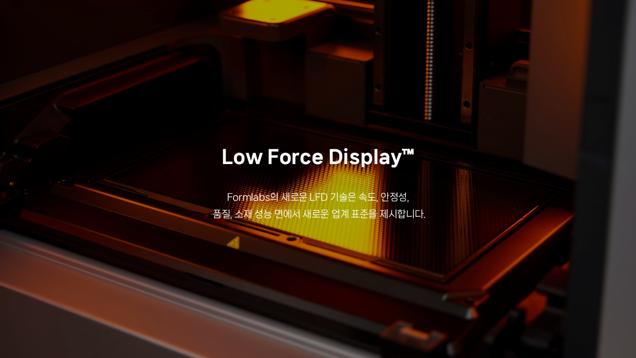 폼랩 Form 4L Complete Package (폼4L) 3D프린터