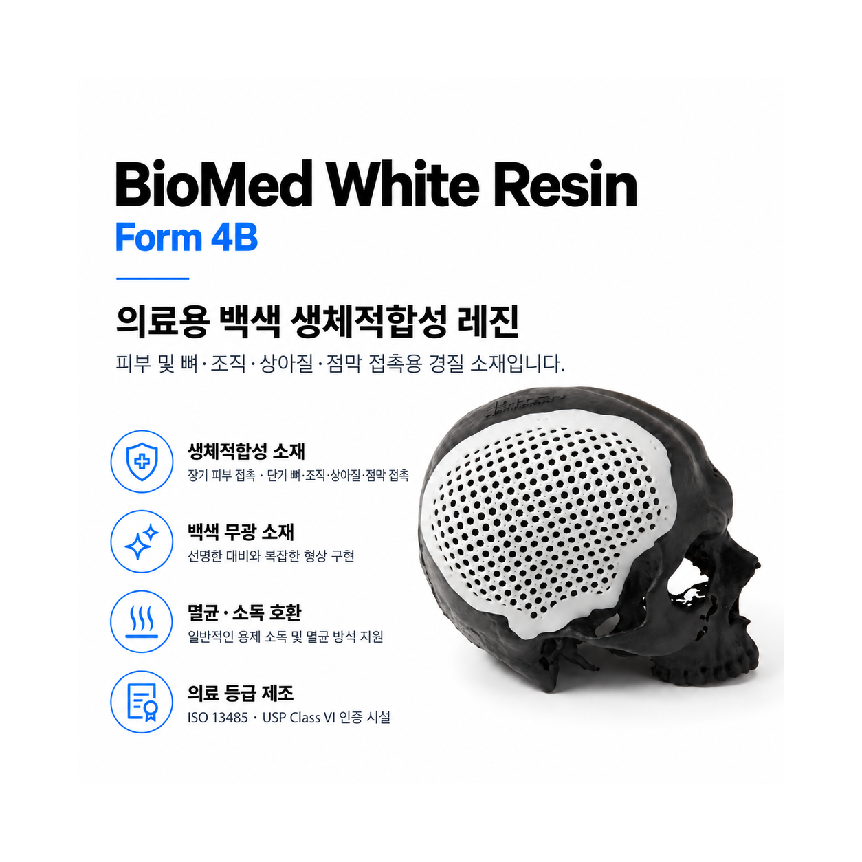 BioMed White Resin (Form 4) 1L