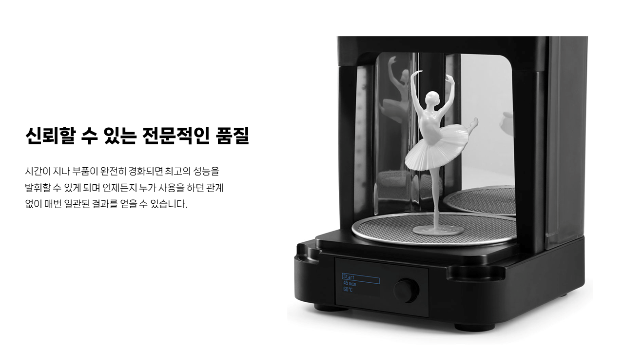 폼랩 Form 4B Complete Package (폼4B) 3D프린터