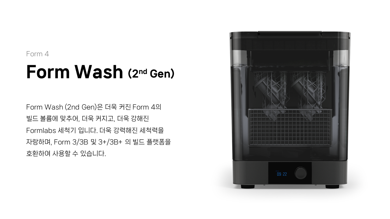 폼랩 Form 4 Complete Package (폼4) 3D프린터