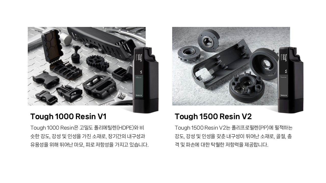 폼랩 Form 4BL Premium Package (폼4BL) 3D프린터