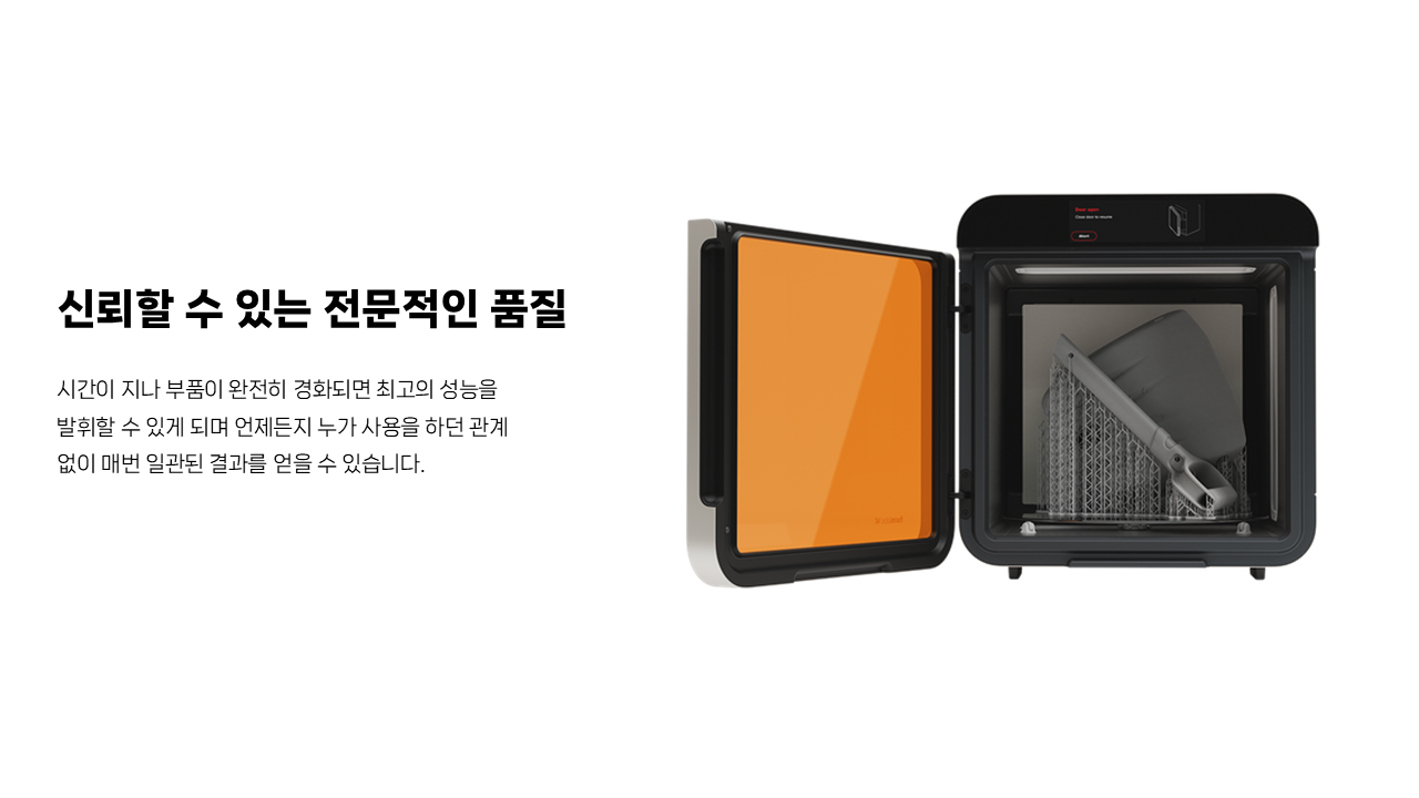폼랩 Form 4BL Premium Package (폼4BL) 3D프린터