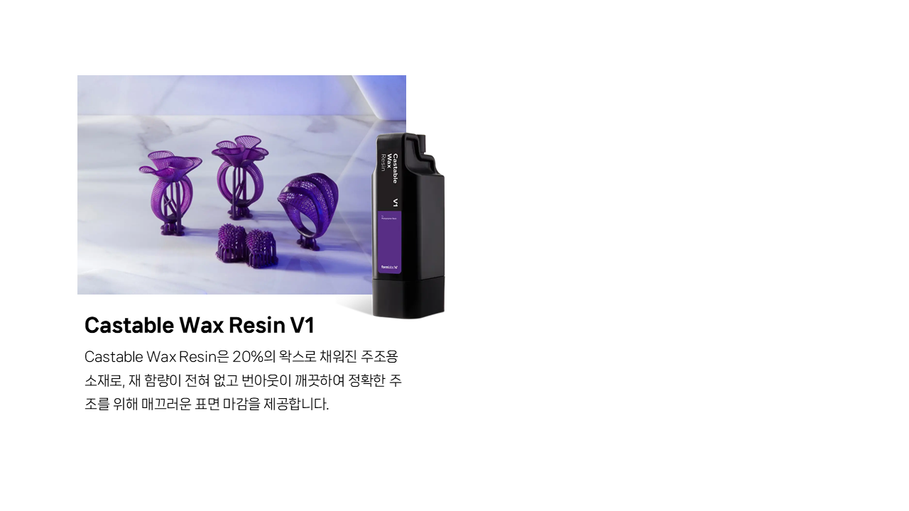 폼랩 Form 4BL Premium Package (폼4BL) 3D프린터