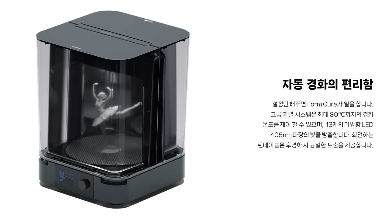 폼랩 Form 4B Complete Package (폼4B) 3D프린터