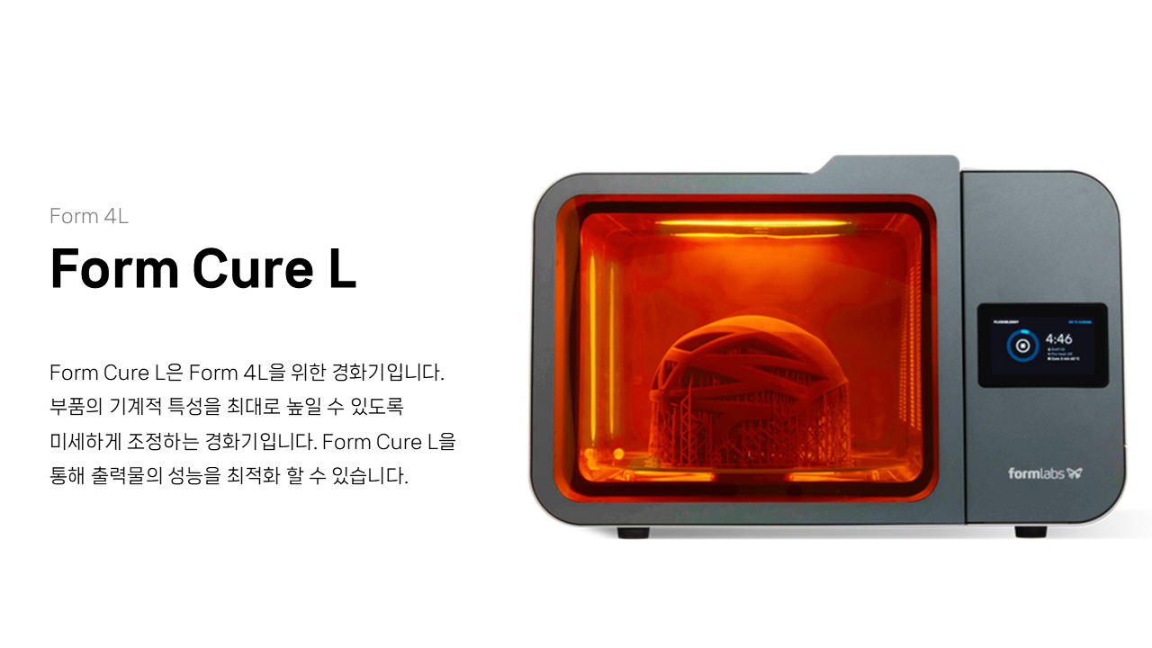 폼랩 Form 4L Complete Package (폼4L) 3D프린터