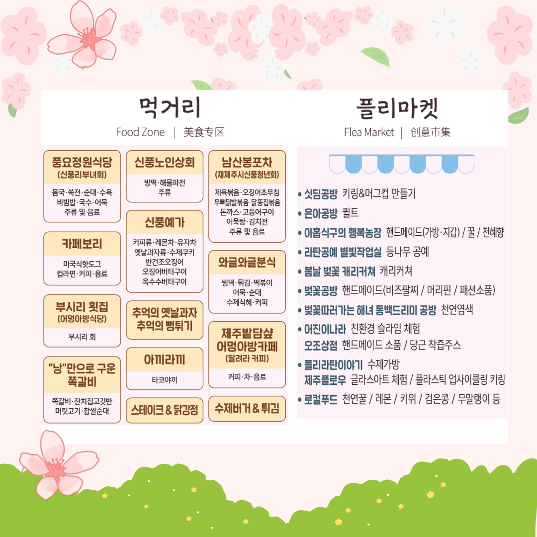7c3428d573a17.png