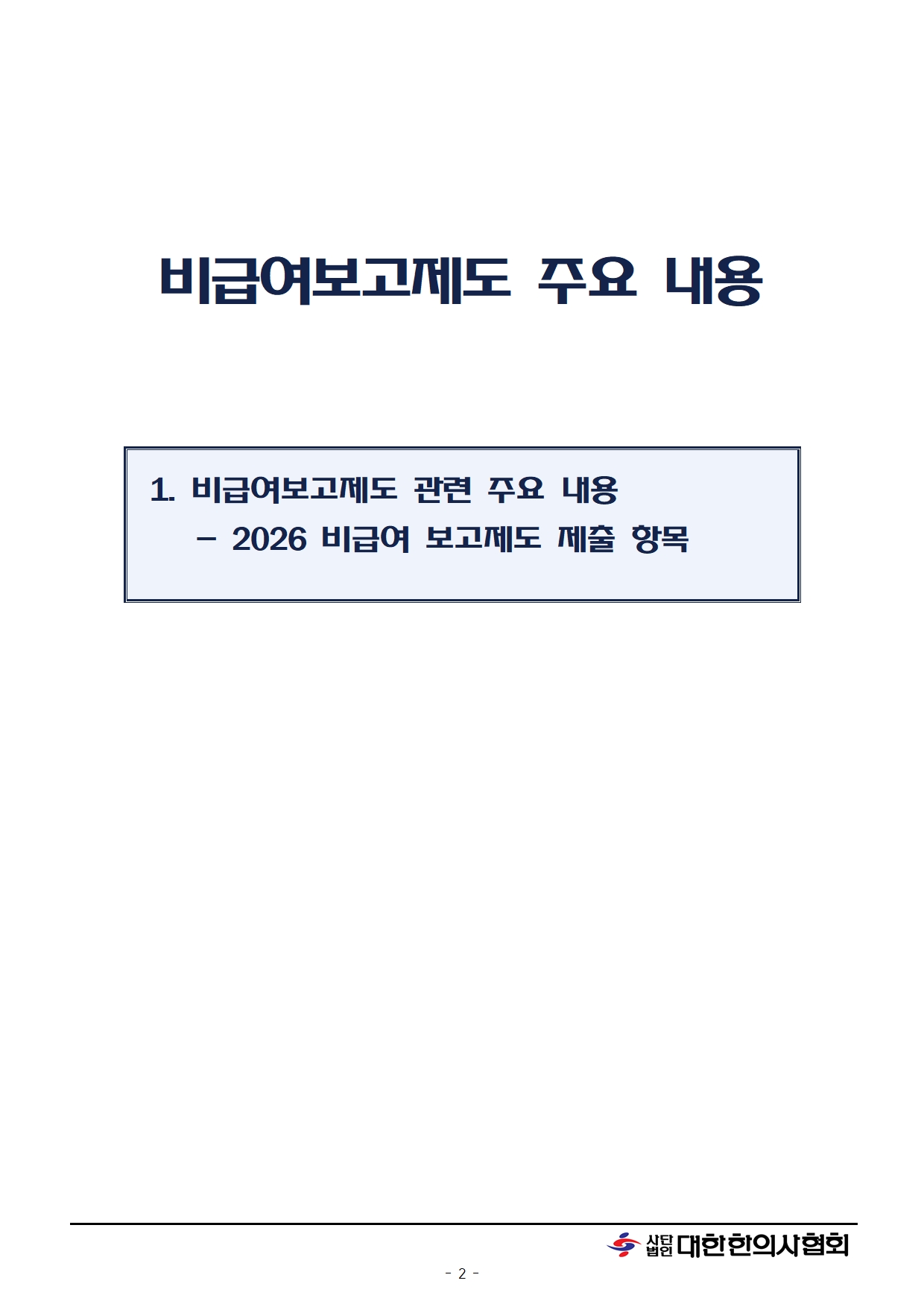 b44a293d15461.jpg