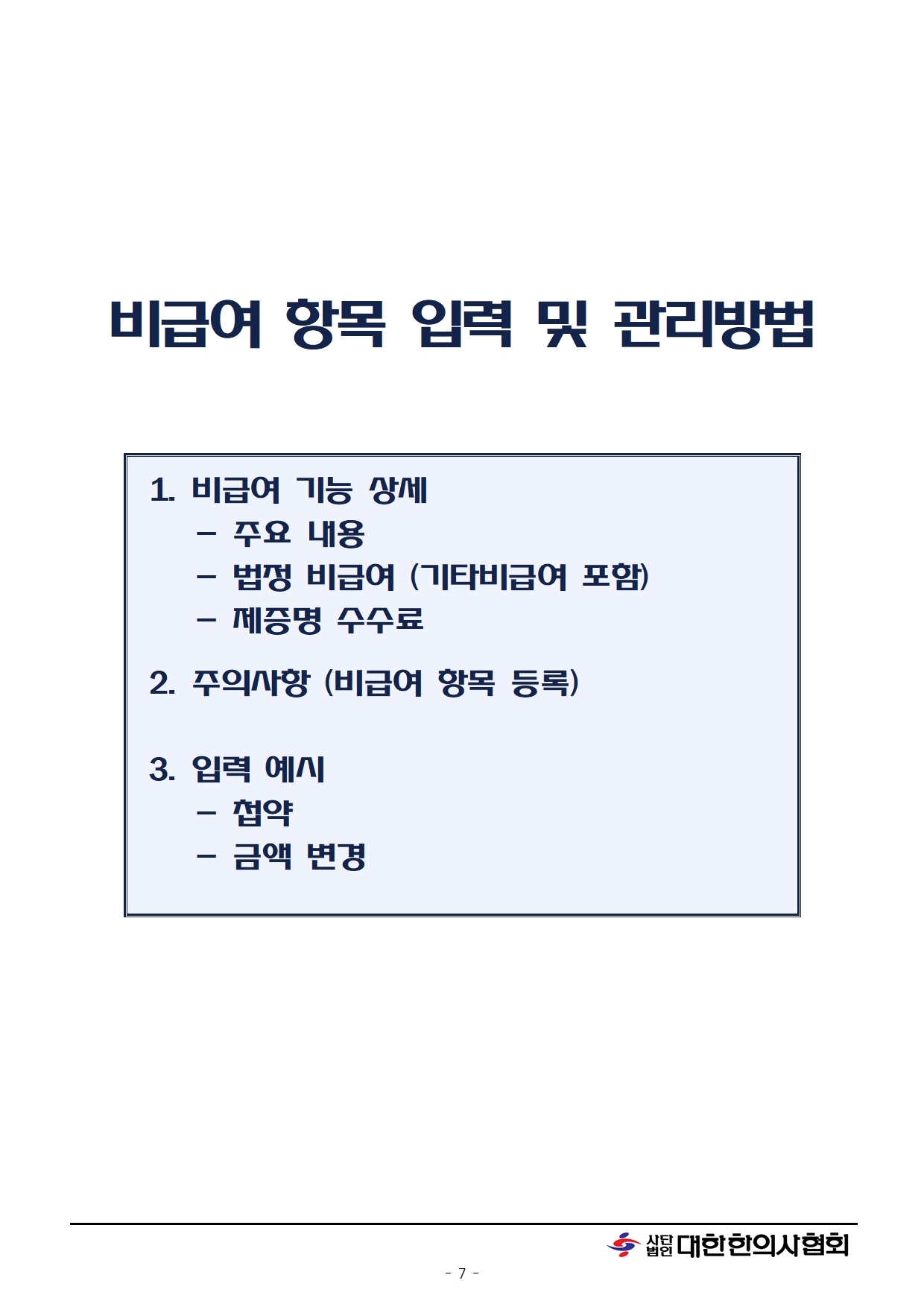 ba8a850582b1a.jpg