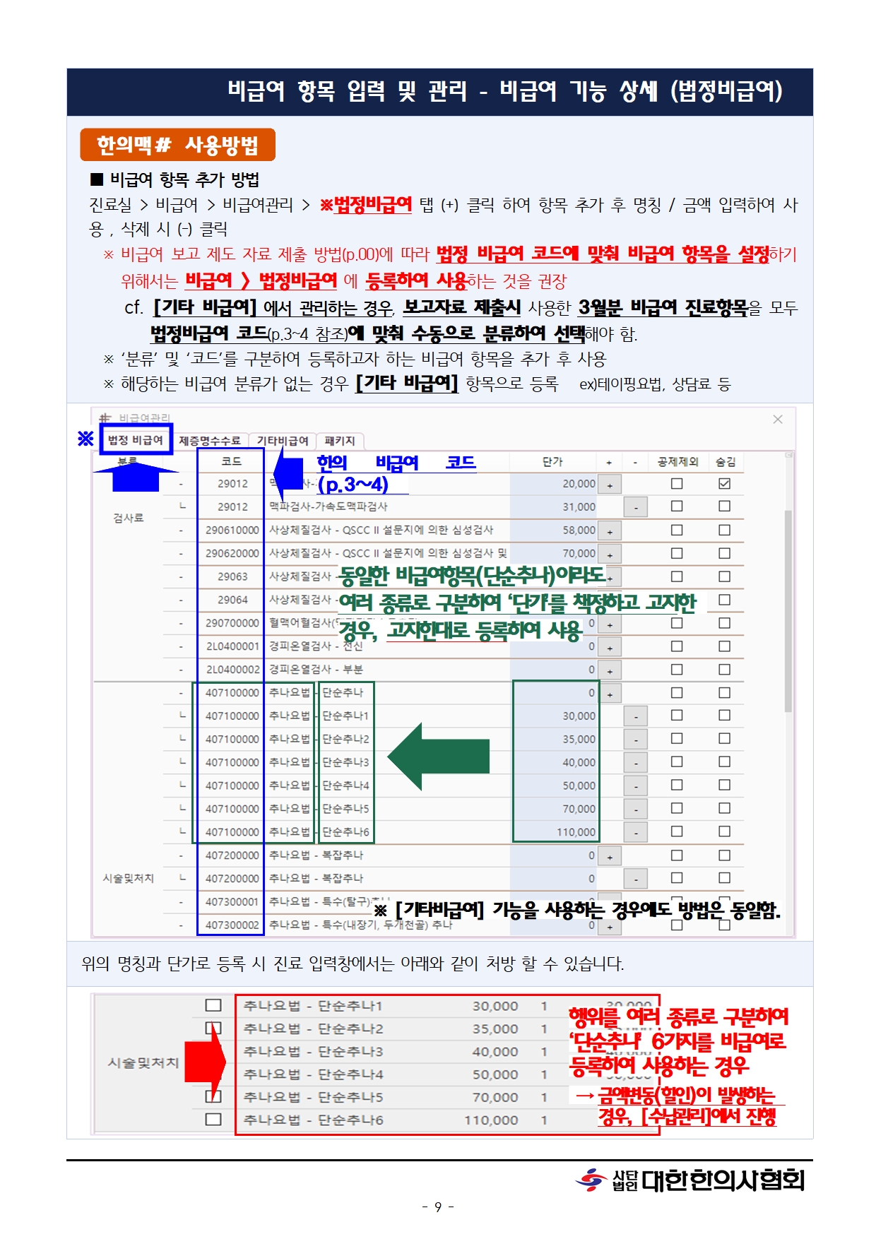 c7ab19f5eb295.jpg