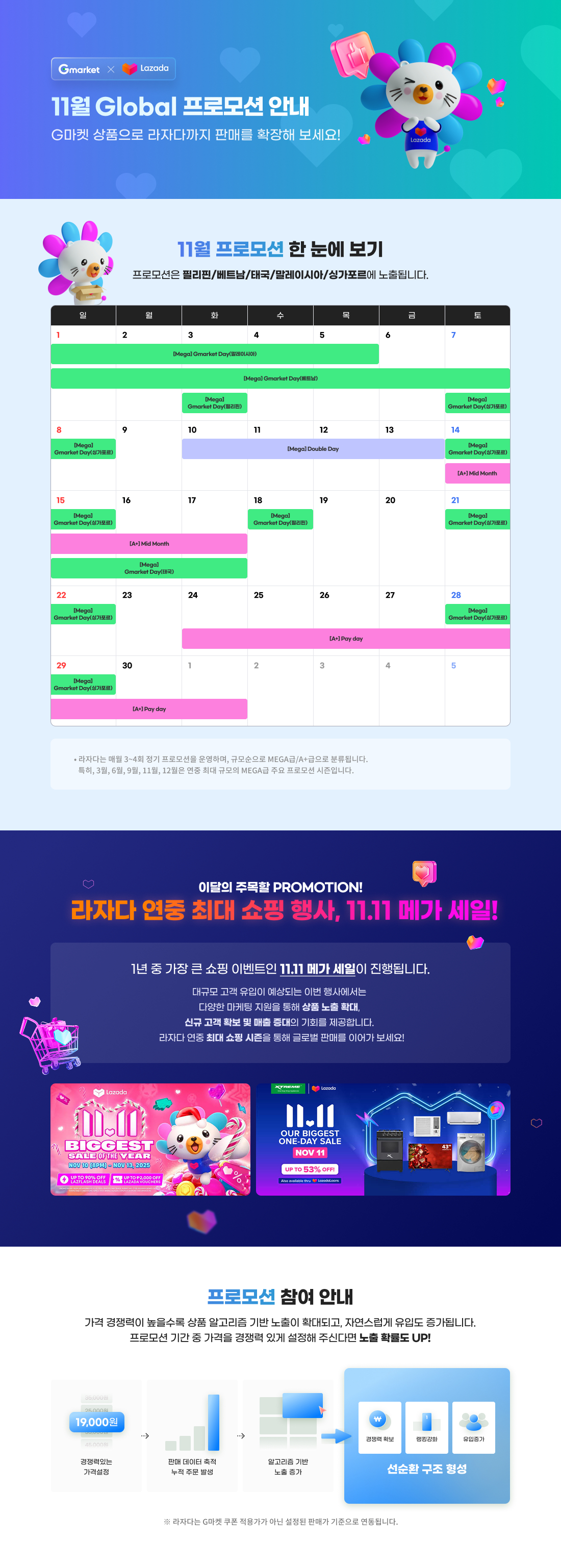 24호 메인 이미지