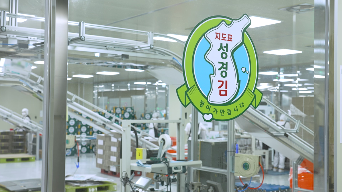 [G마켓 판매자TV] 꿀따러가G_성경식품_클린본.mp4_000120286 (1).png