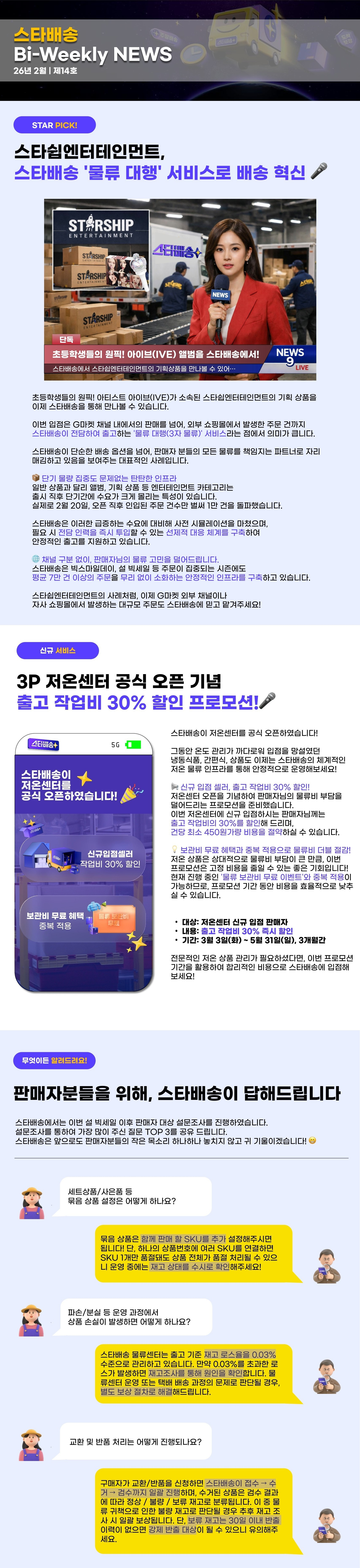 07931c74aa0b0.png