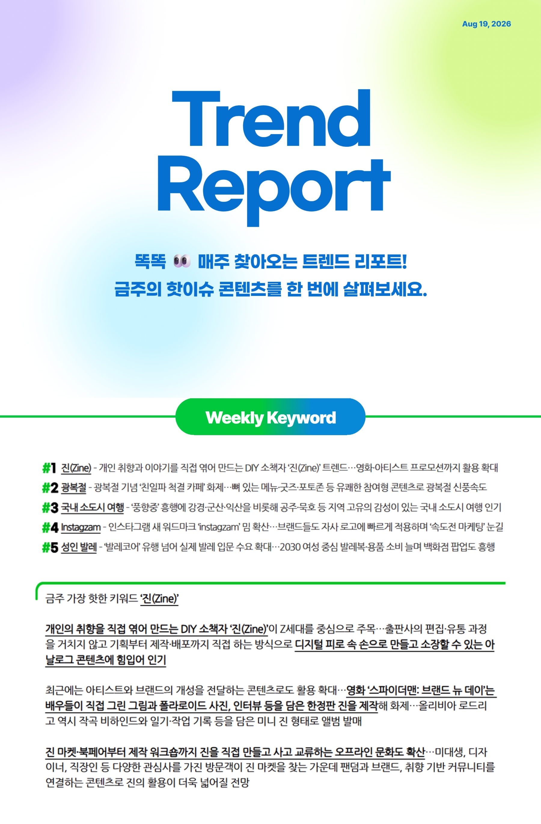 Trend Report Weekly Keyword