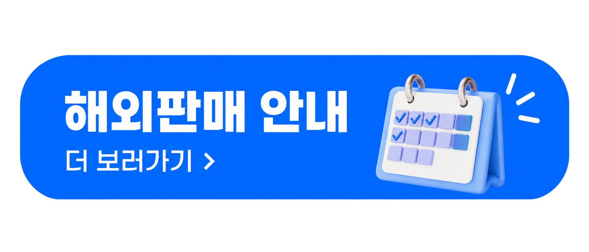 오른쪽 배너
