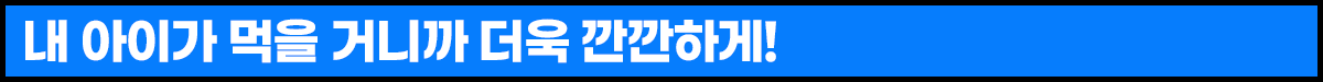 G마켓+인더박스+소담소담_소제목2.png