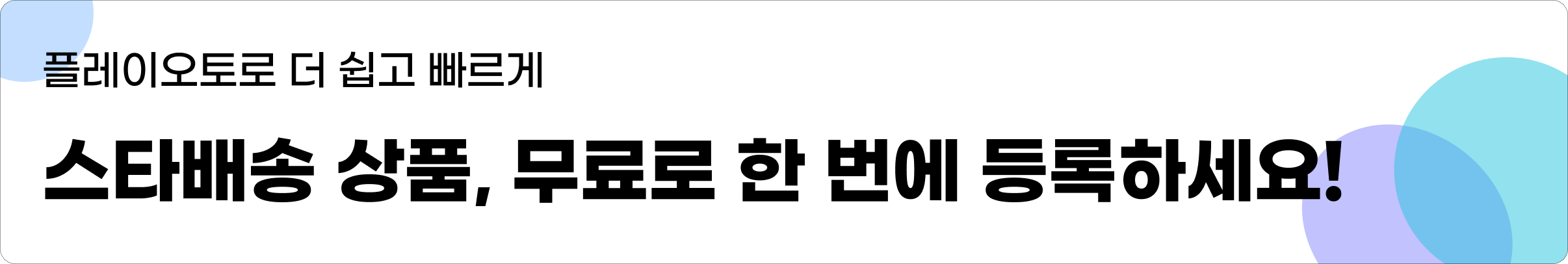bab4ec6819149.png