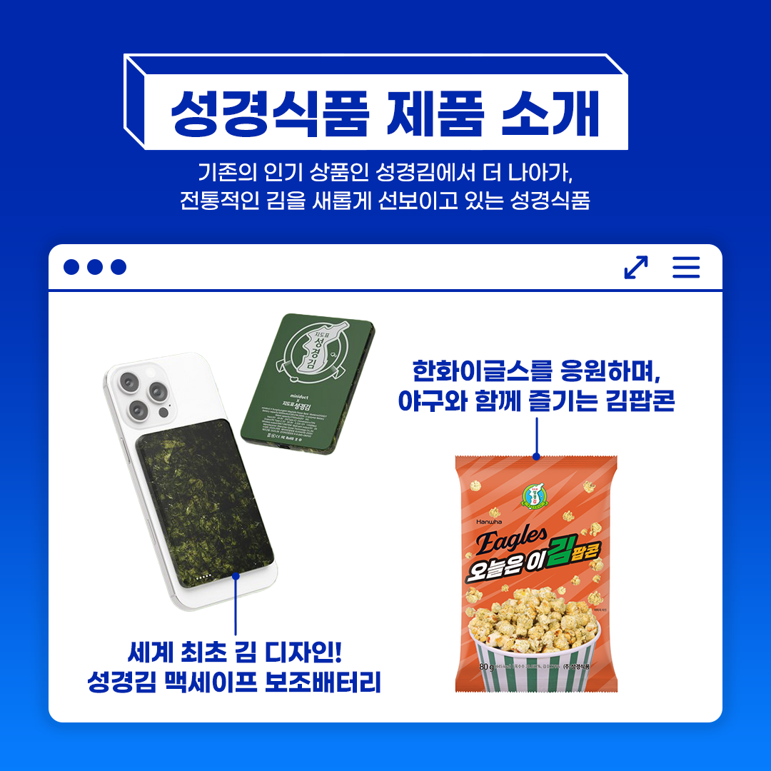 G마켓+인더박스+성경식품_판매샵프로필.png G마켓+인더박스+성경식품_판매샵프로필.png