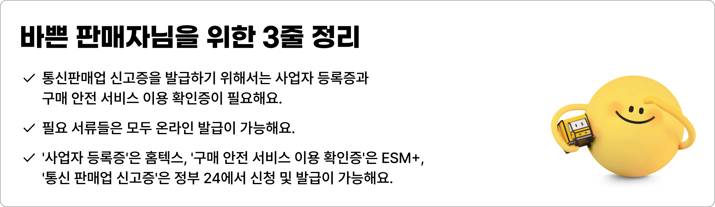 ecbbec20496ef.png
