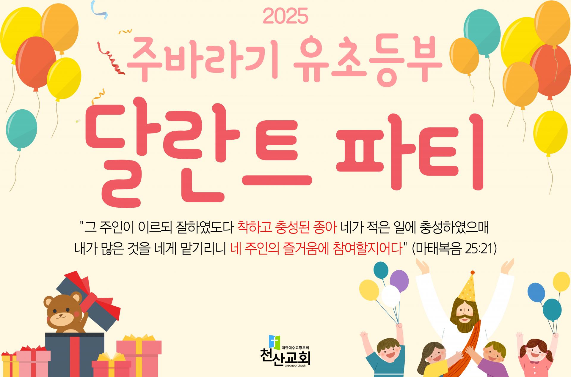1780354cd8501.jpg