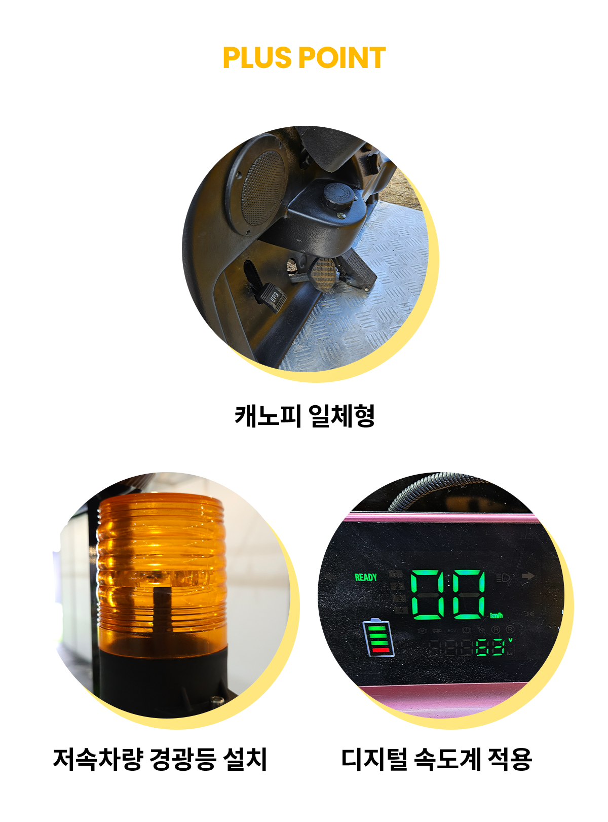 파파4