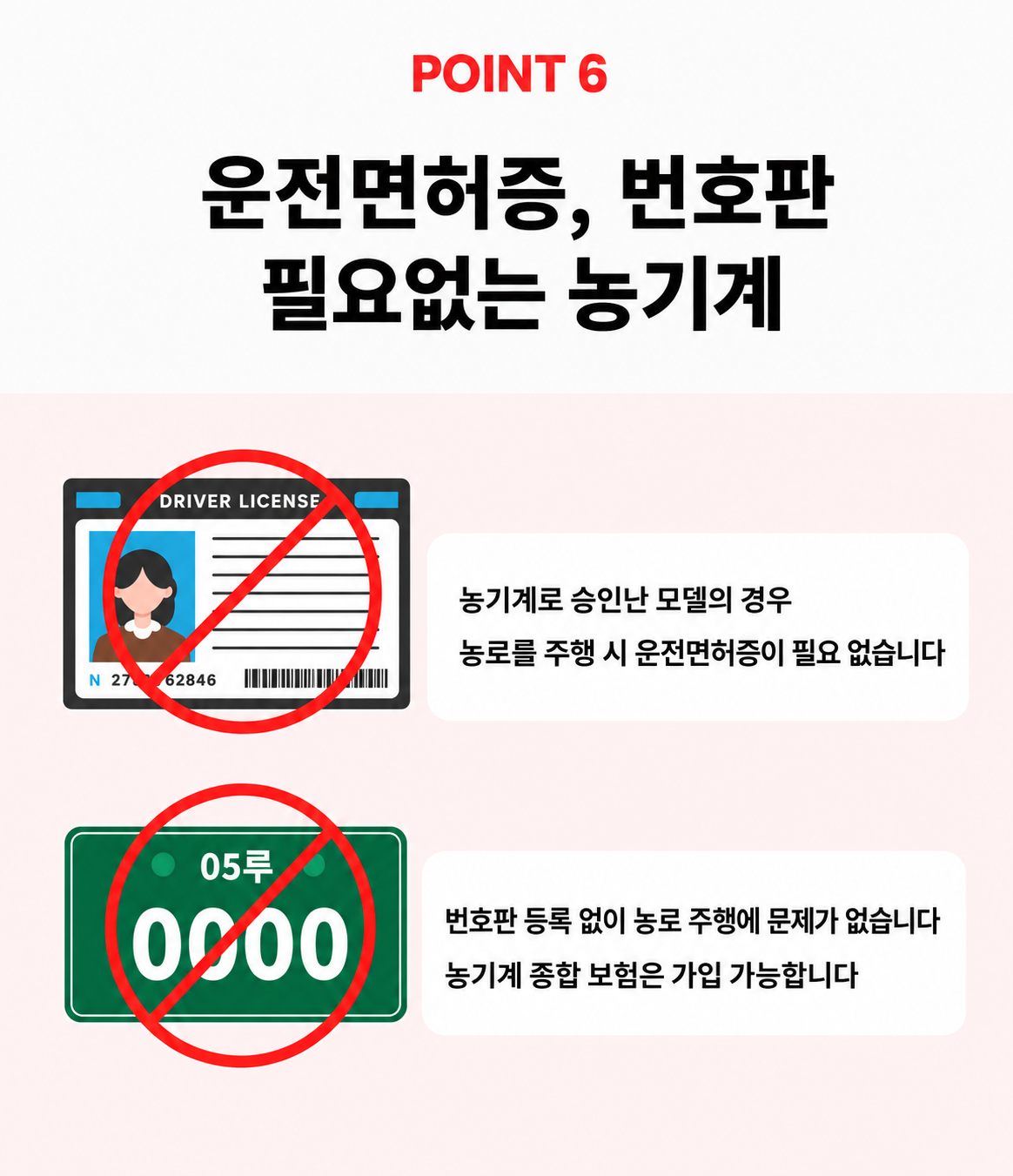 파파