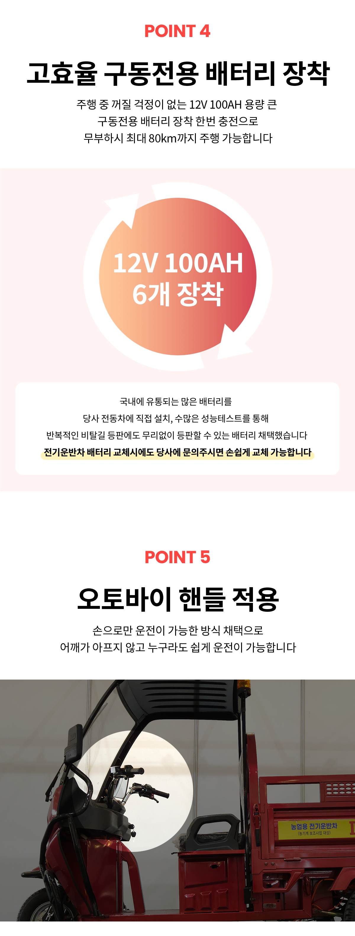 파파