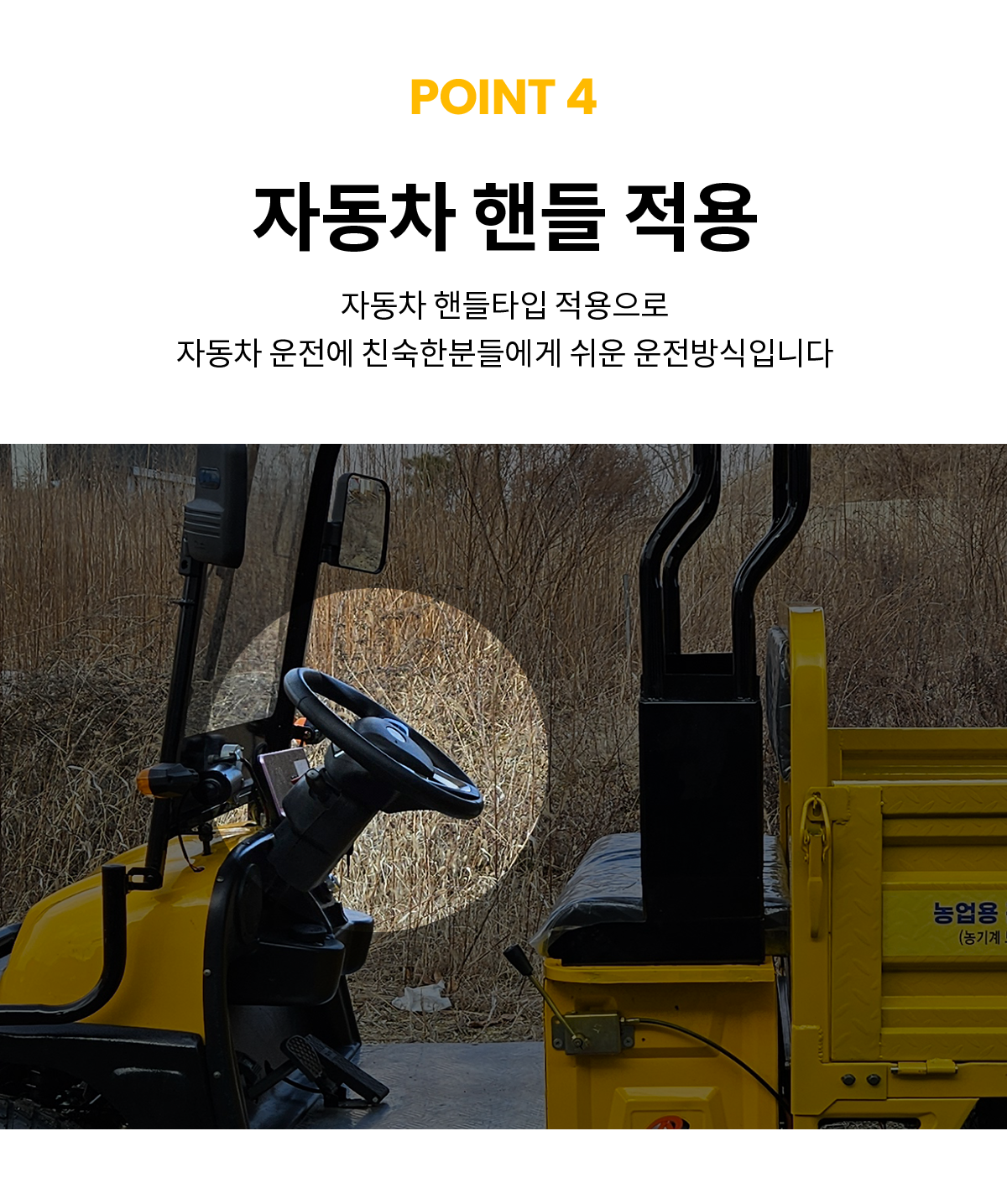 파파4