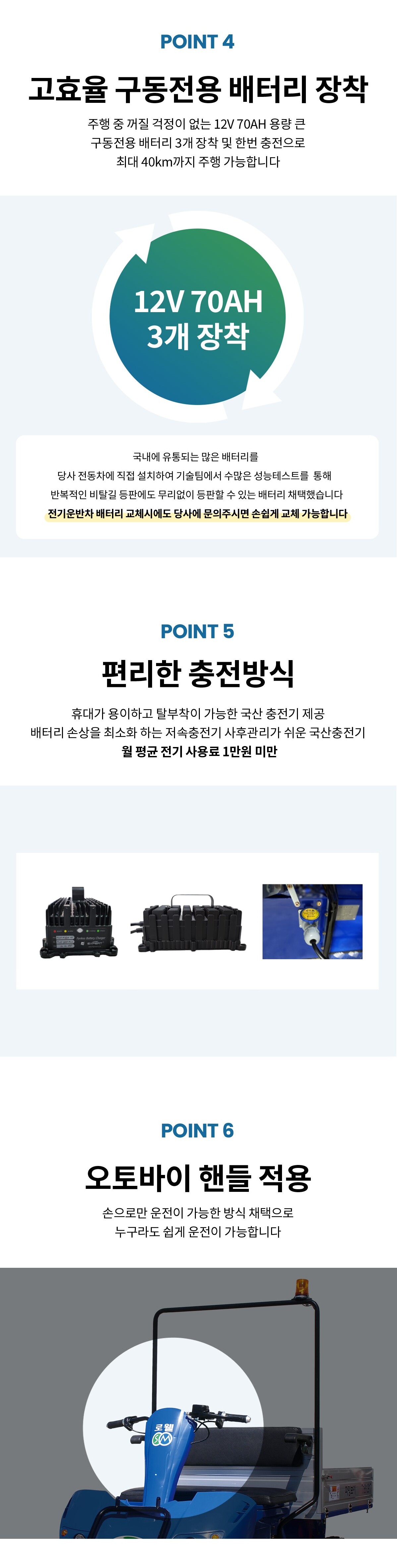 청소카트 (SM600SC)