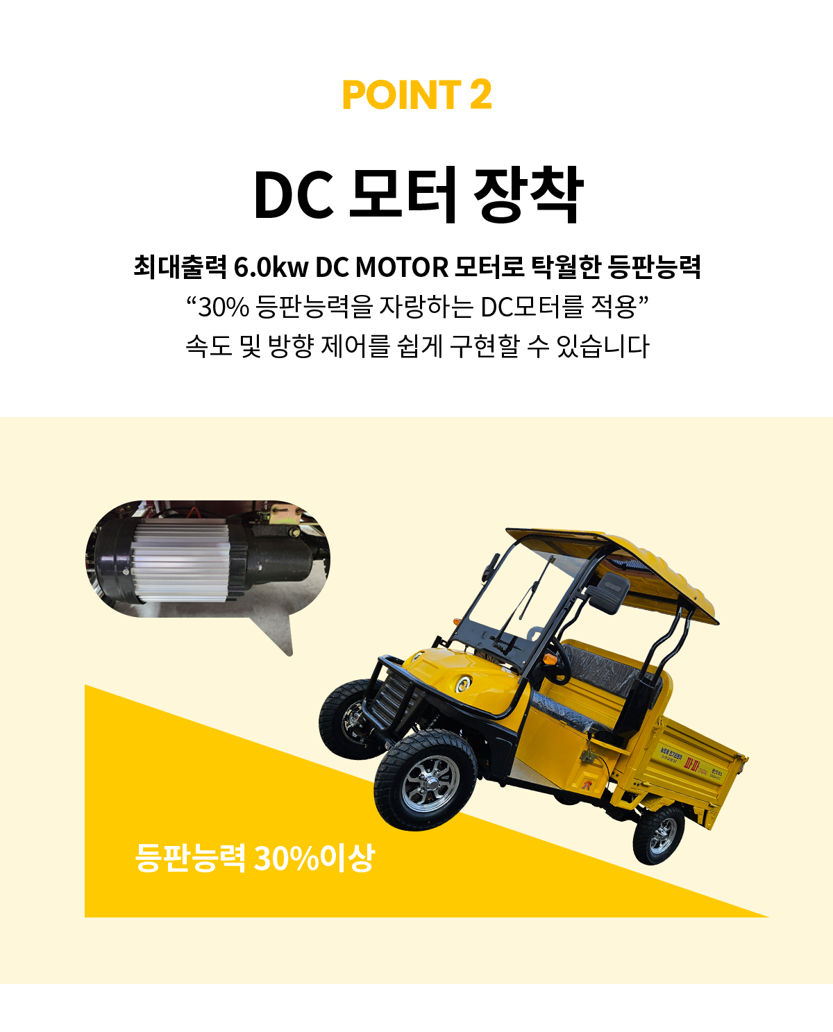 파파4