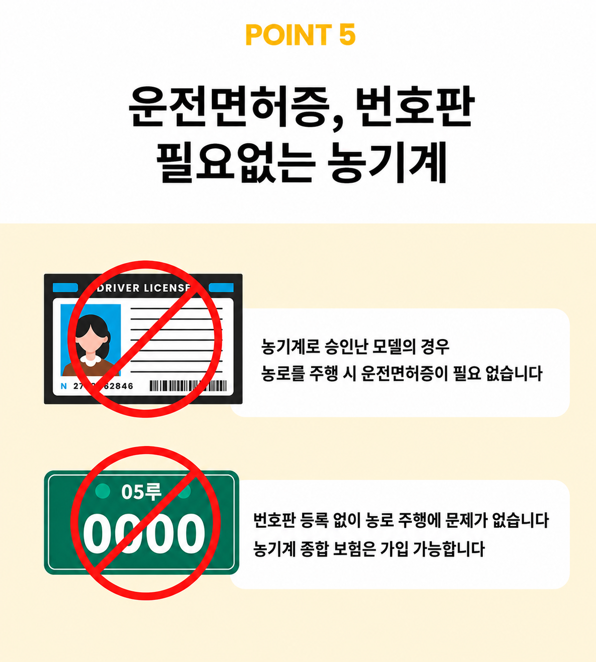 파파4
