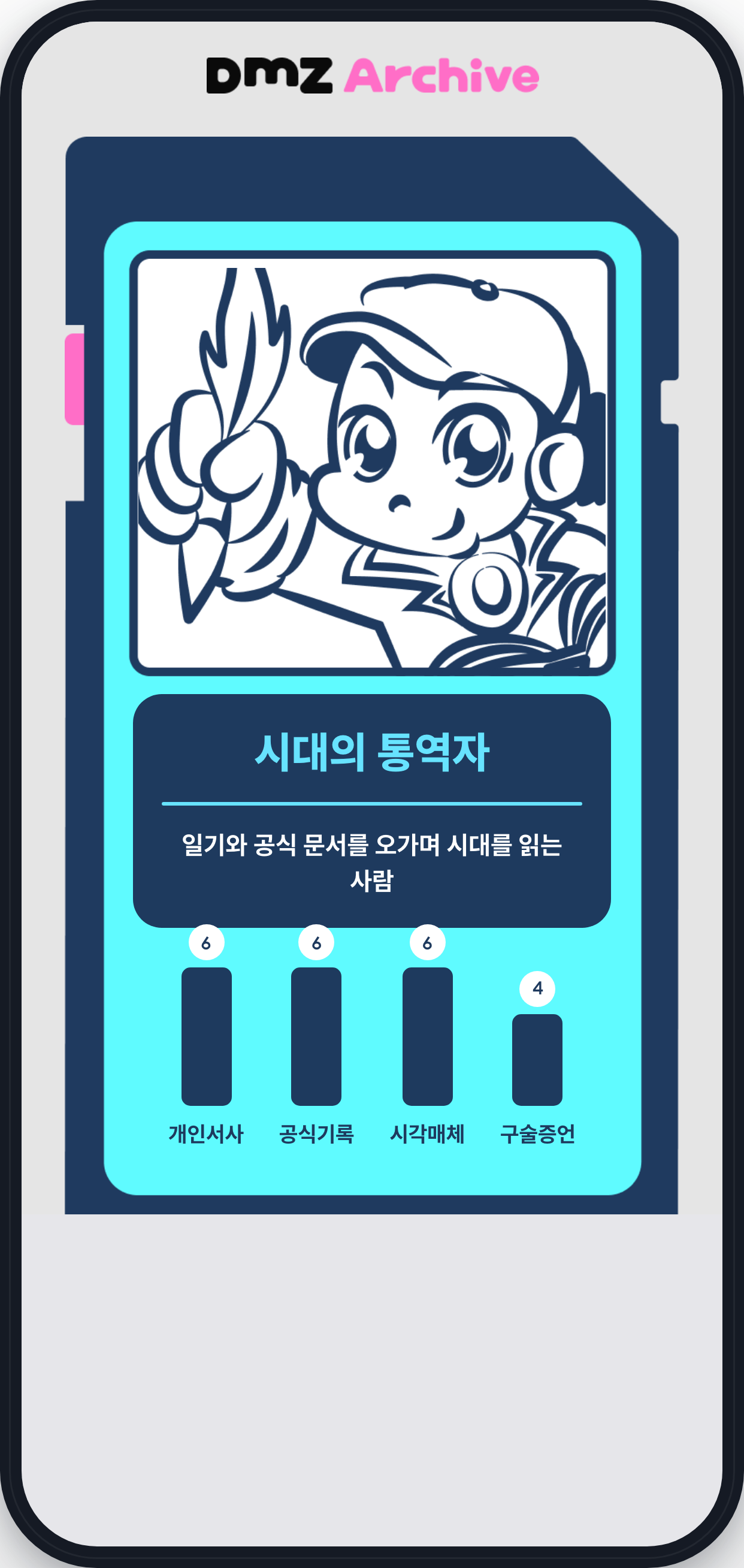 5a8c0ed250c77.png