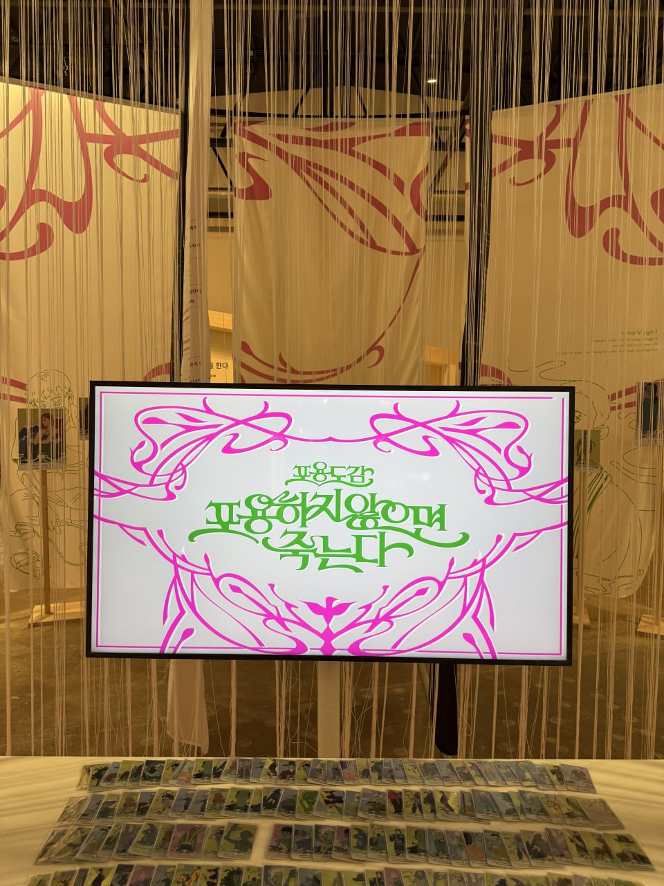 2025-12-01 18.15.52.jpg