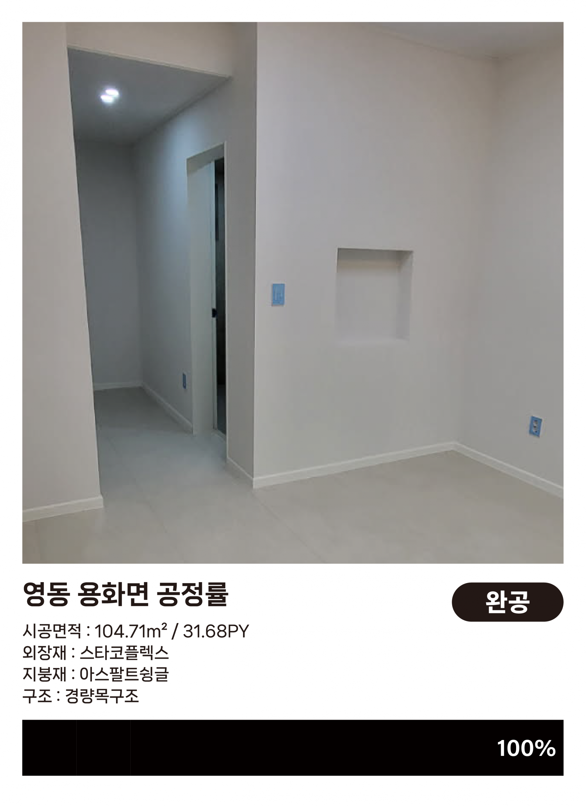 544ec1673547a.png