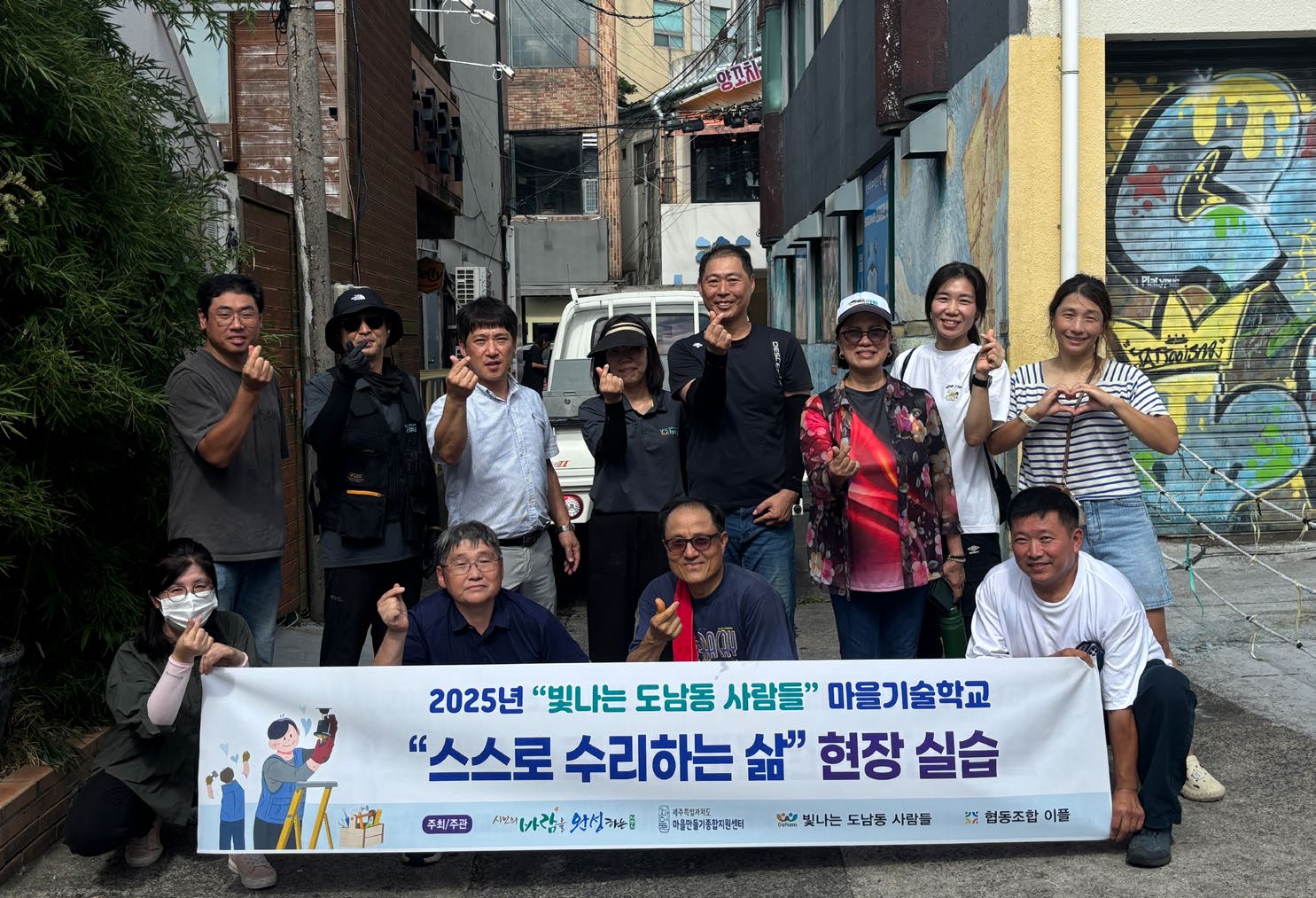 이플협동조합2.jpeg