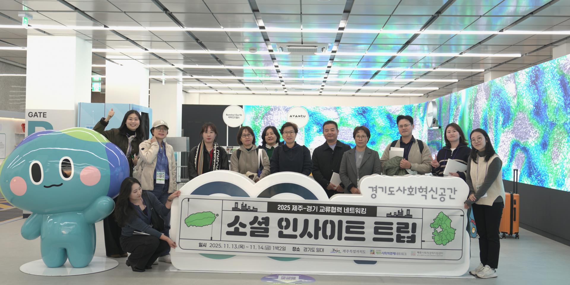 인사이트트립.JPG