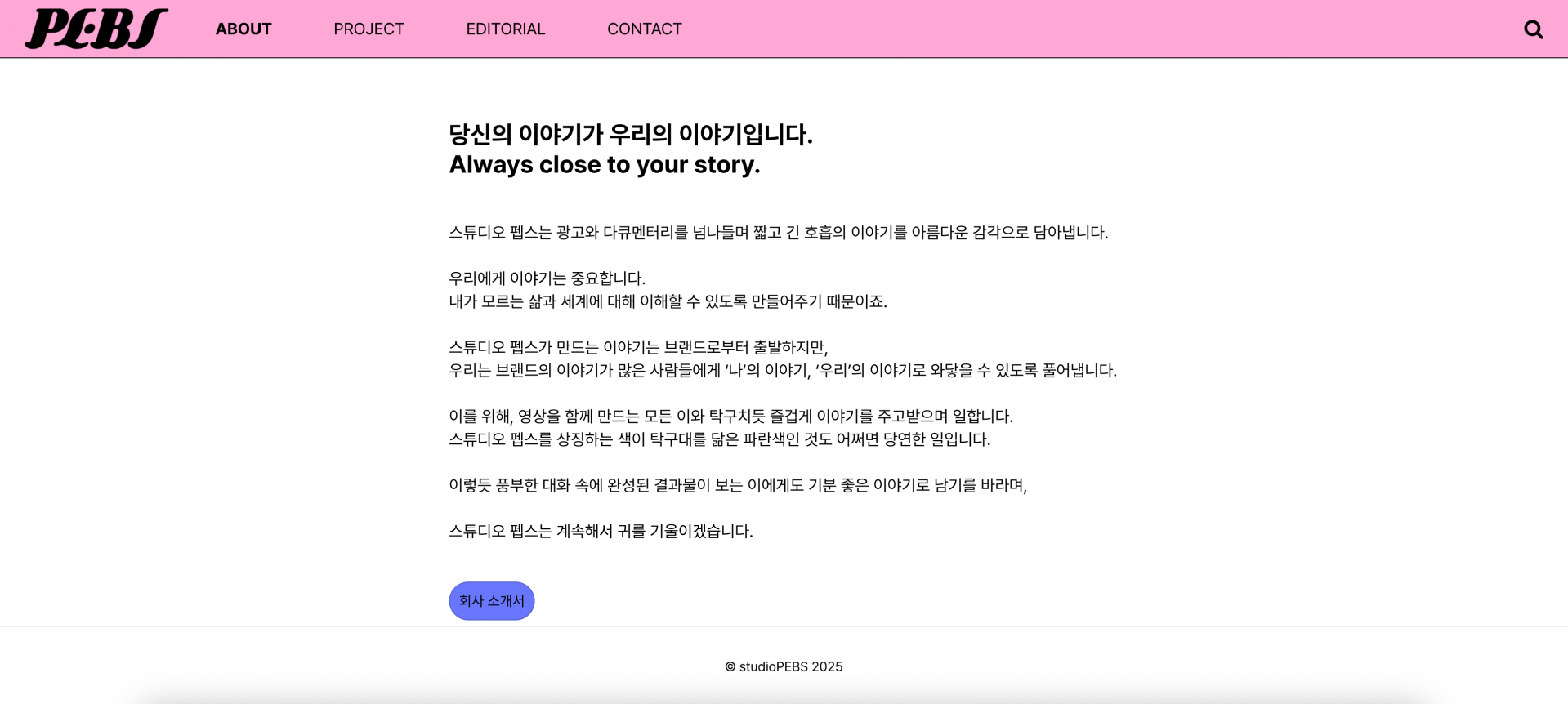 스크린샷 2025-09-02 오후 4.30.32.png