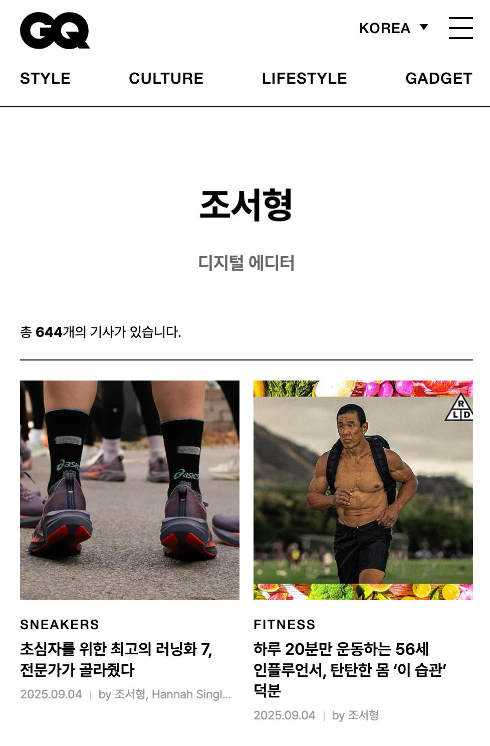 스크린샷 2025-09-05 오전 11.20.28.png