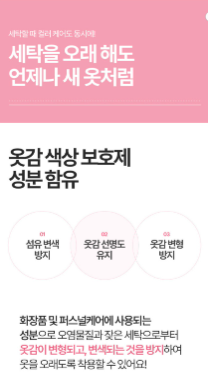 클리벤 -올인원 고농축캡슐세제-섬유유연제포함 플로랄스위트트향 50개 (일반 드럼 겸용)