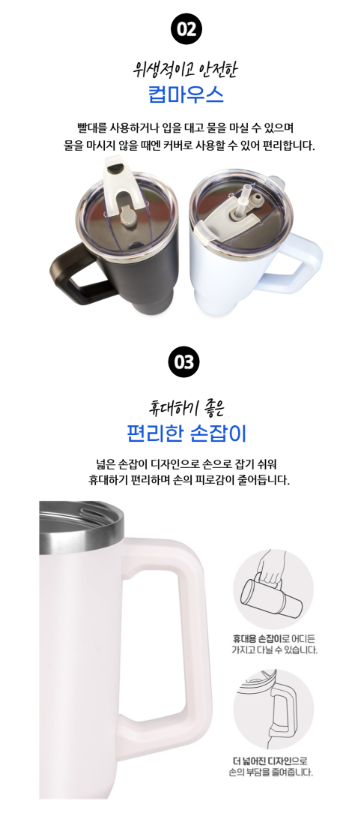 1.18리터 대용량 스텐 텀블러