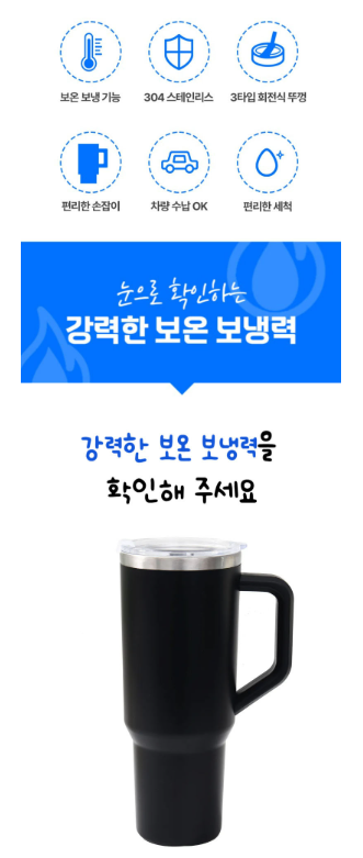 1.18리터 대용량 스텐 텀블러