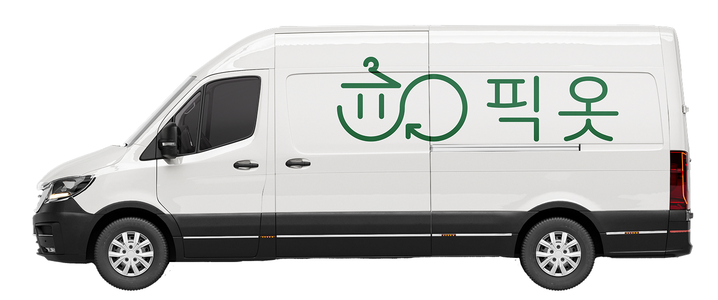 Service 2