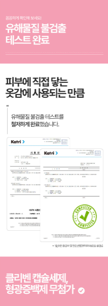 클리벤 -올인원 고농축캡슐세제-섬유유연제포함 플로랄스위트트향 50개 (일반 드럼 겸용)