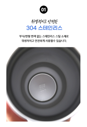 1.18리터 대용량 스텐 텀블러