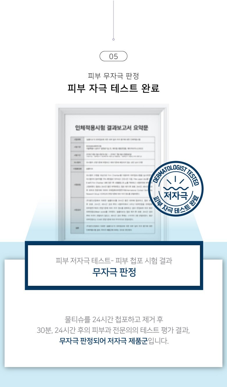 땡큐 오리지널 물티슈 100매 10팩