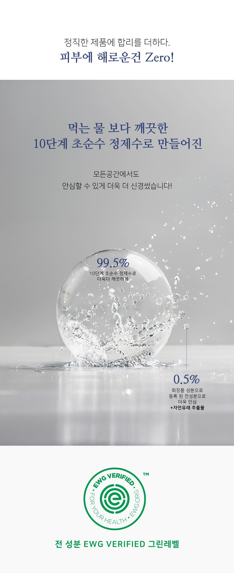 땡큐 오리지널 물티슈 100매 10팩