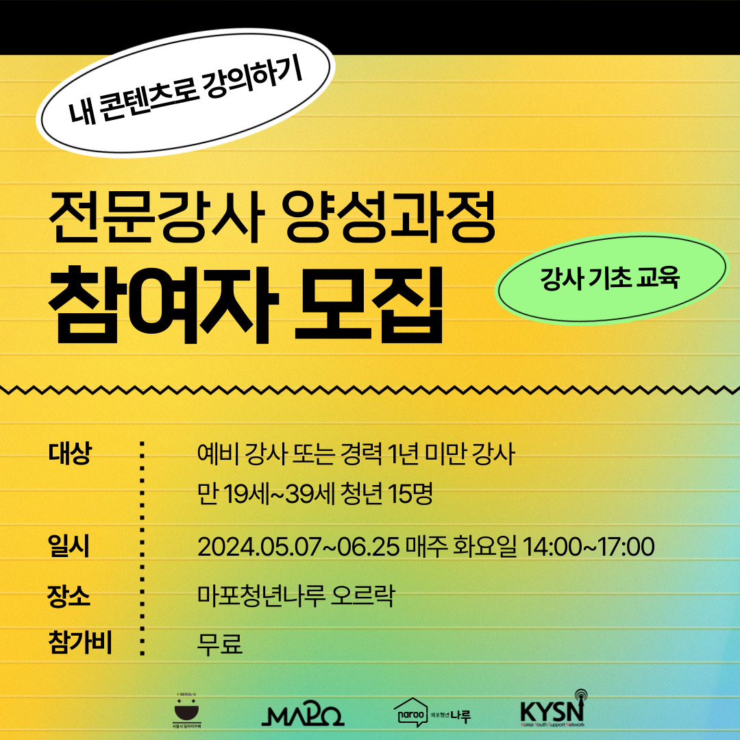 543dcd800937d.png