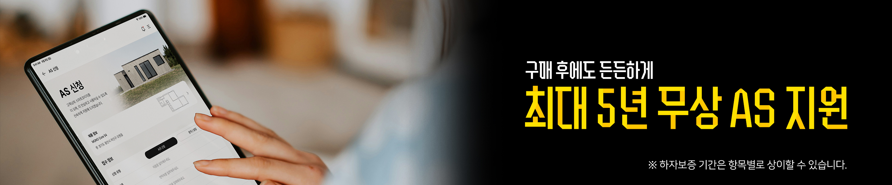 모노 코어 27