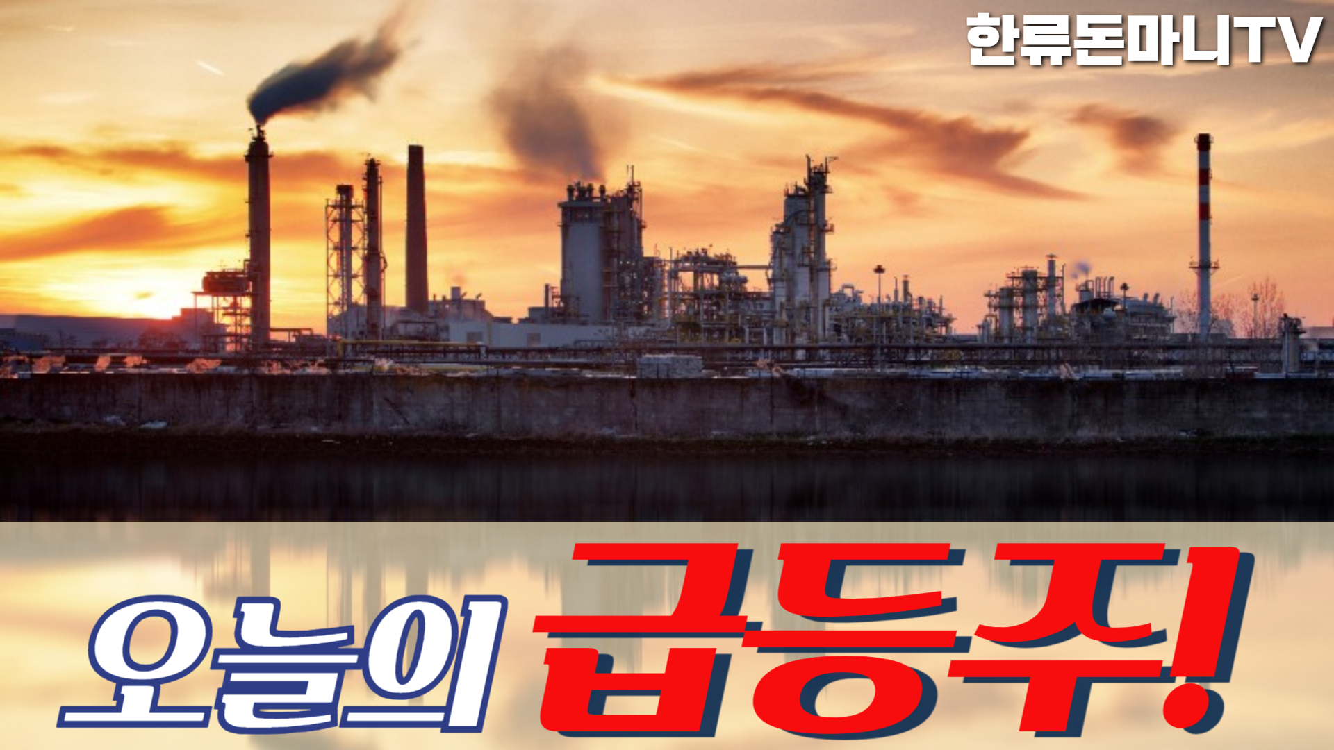 중앙 에너비스 주가 (86) 사진