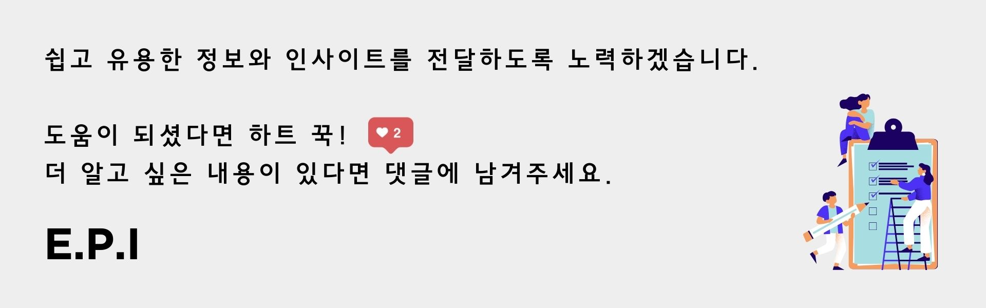 미국 국채 고르는법 (장기물 vs 단기물) : EPI ADVISOR | 투자 인사이트