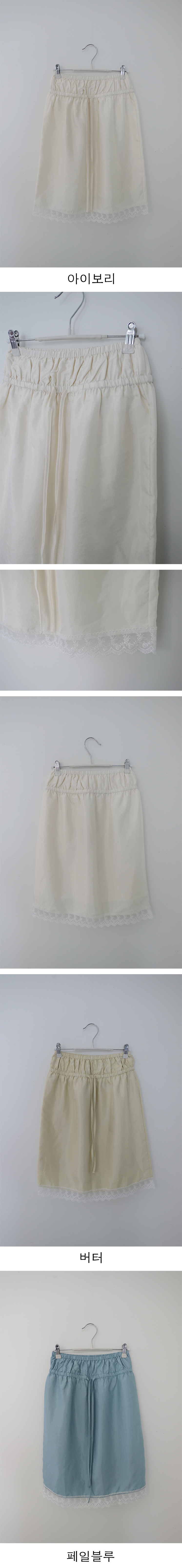silky satin skirt (3c)